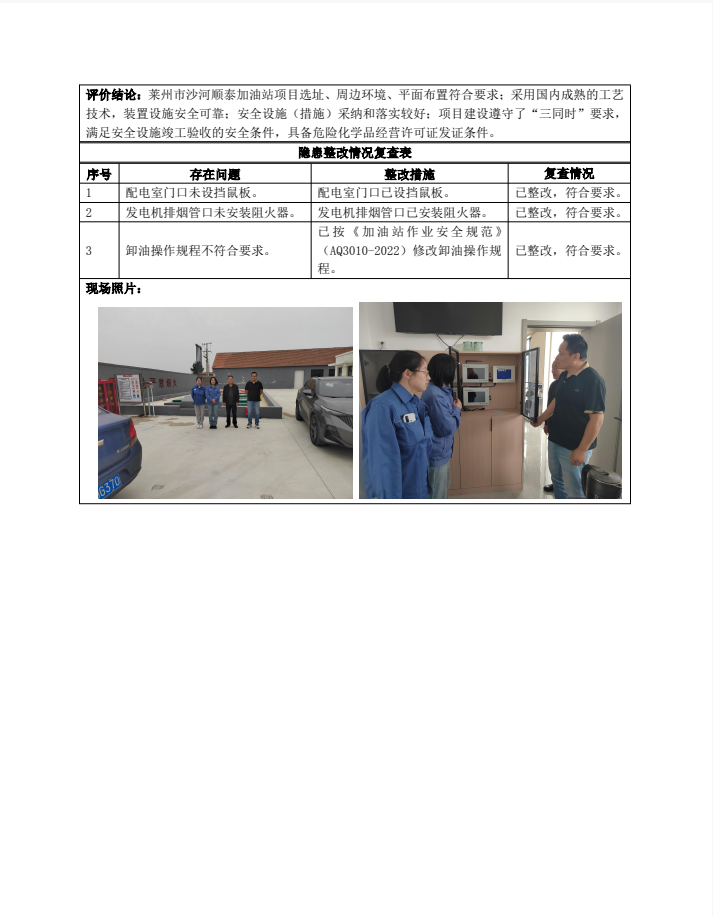 705607030e2321afbc37022f02947d5d.png