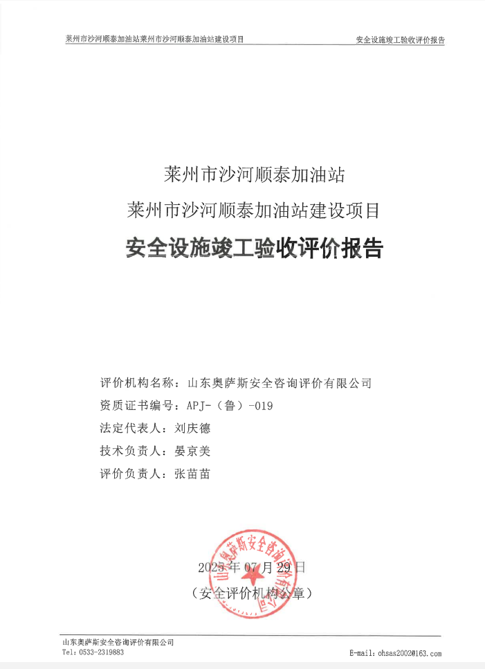 6df53c6503603a79dacc8c88733d5859.png