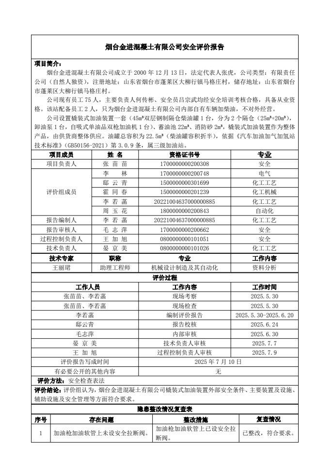 a13940b8edcbcfc16d35abce657144b7.png