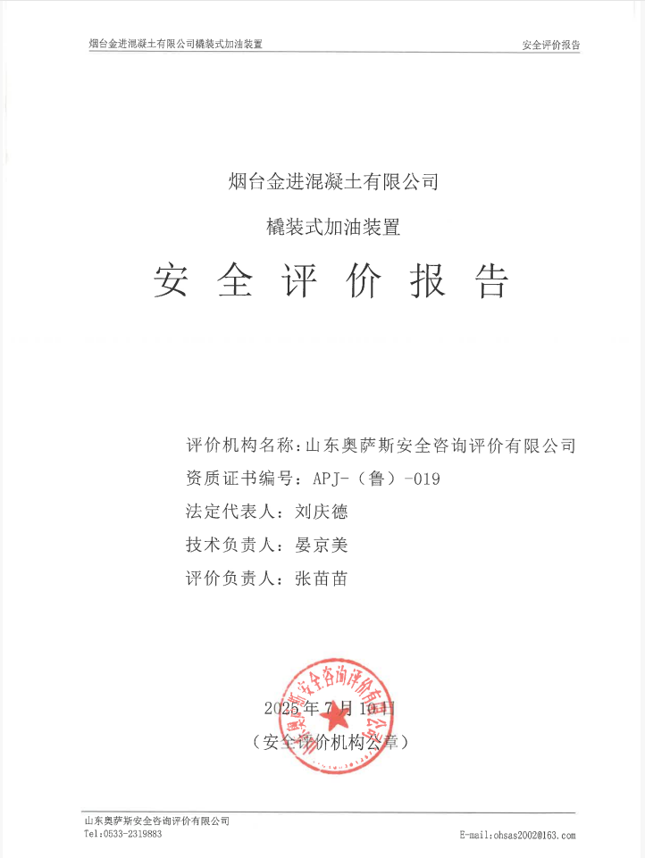 02aef7f11584475ec0eb9425d313c545.png
