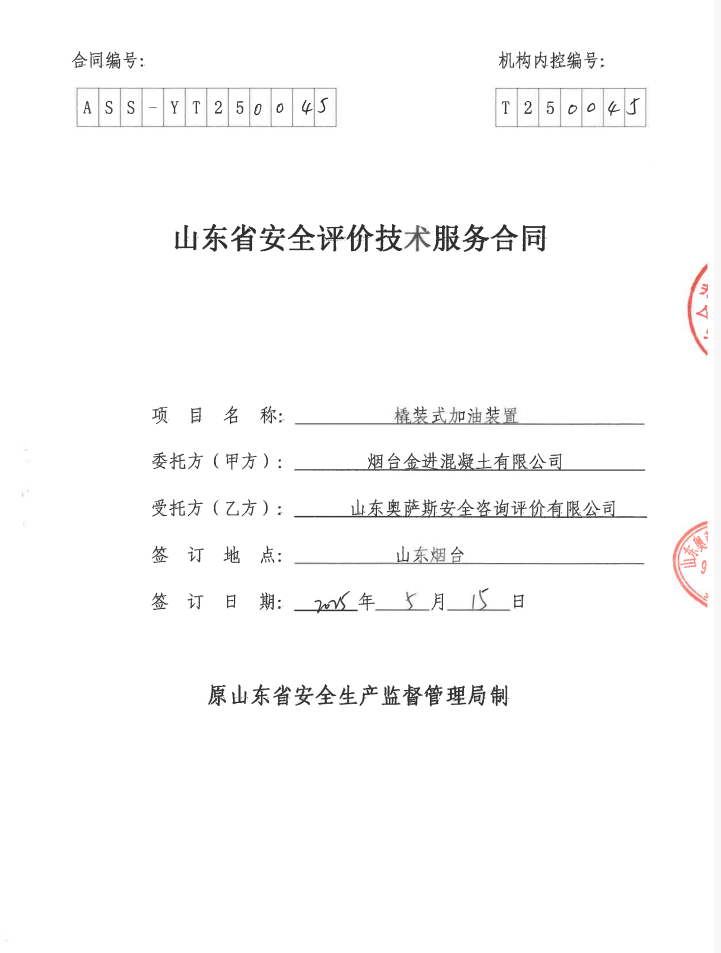 c9fc0b011c505a89efc2b29516203368.png
