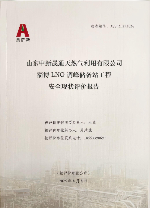 91a4c6030c849c49ff545a676c31e019.png