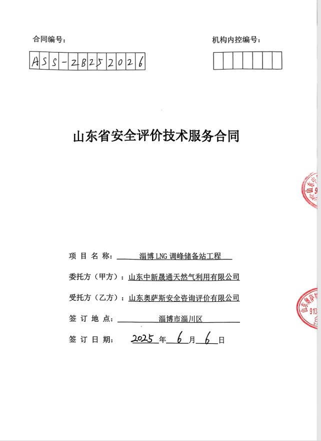 2607828bba8fda946159cb6b2339c372.png