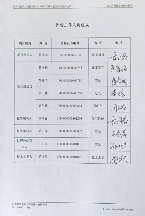 67426ac6d17c69b8c73a7ac0065a7298.png