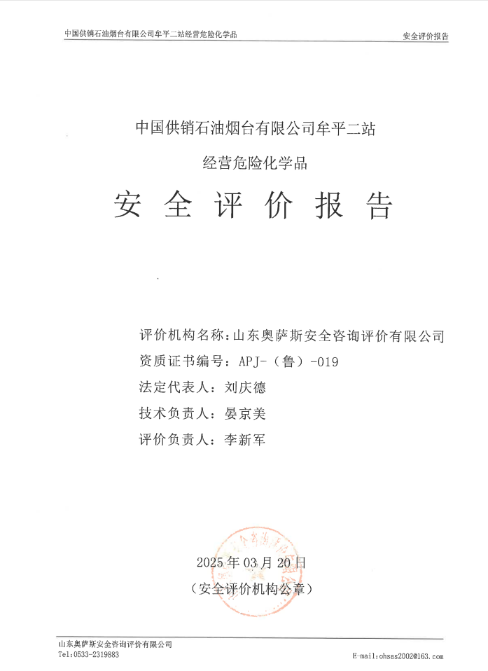 adad49d0491a4f73f4dff76f177ecff2.png