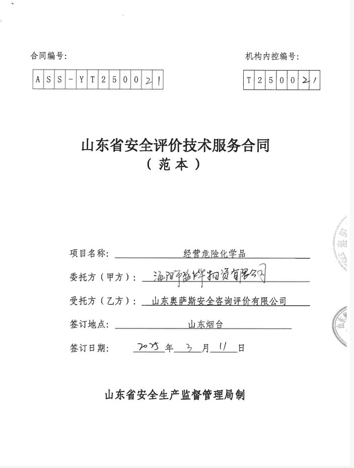 0e1d9a1efe07861408184f3e4678b0a0.png