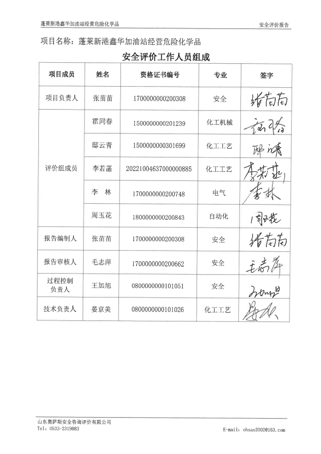 12143a1ce4e5551769d36421dc4f73a3.png
