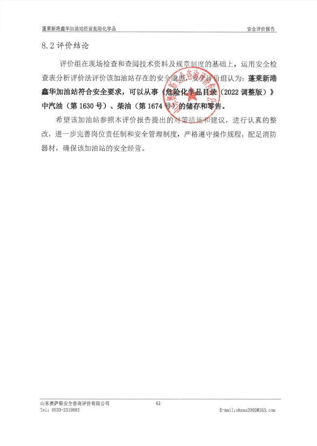8c3430c578c86968f48cd2356ff08fee.png