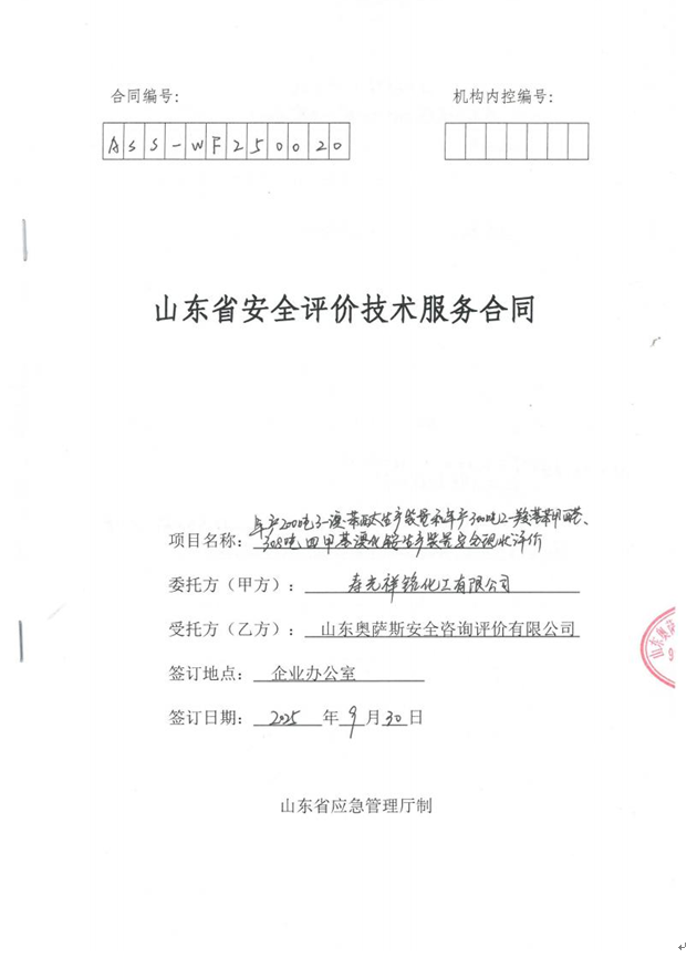 0f02ef62a42298c9d1a411d95320c7a8.png