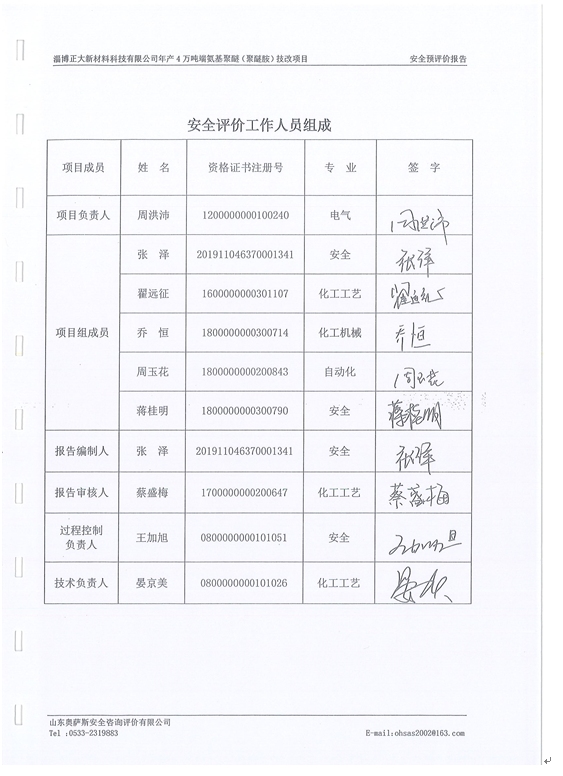 58bf3a0054ff69653122fab6f8be6337.png