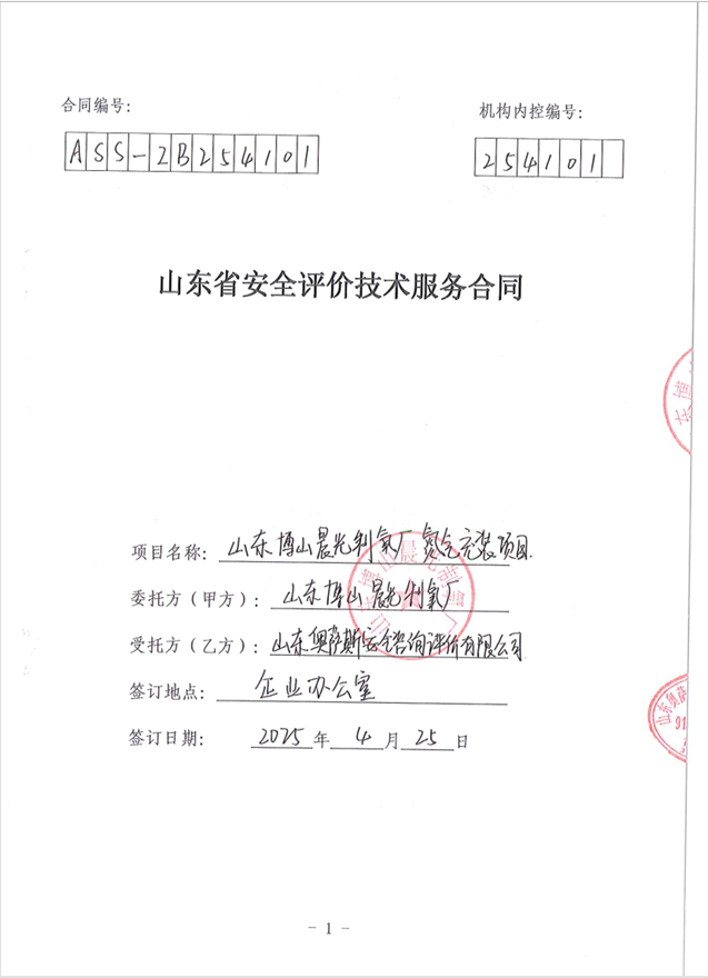 7b1aa15fed6d55b67b3976ef62c63d87.png
