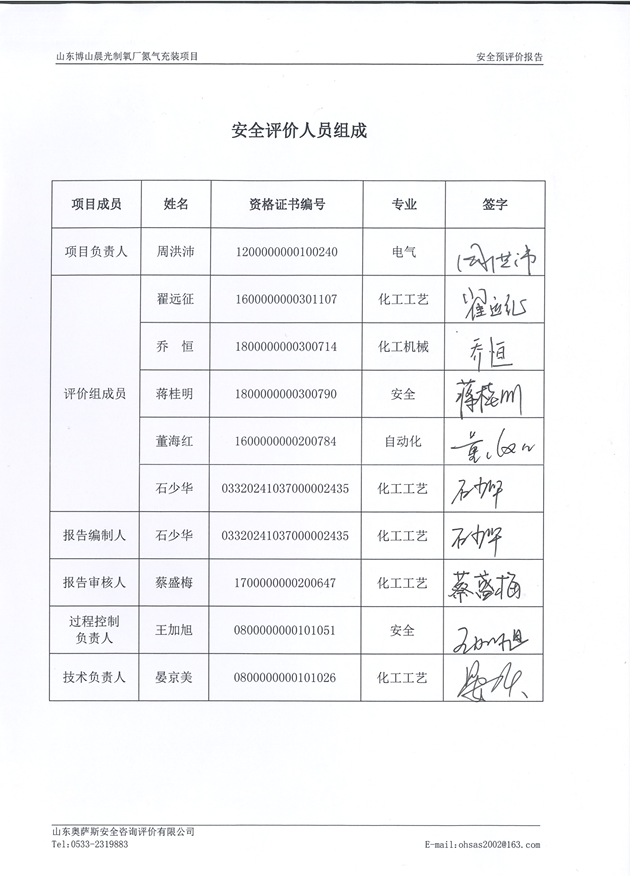 749aa9354c6dcc1c5aec3a40f9548a2d.png