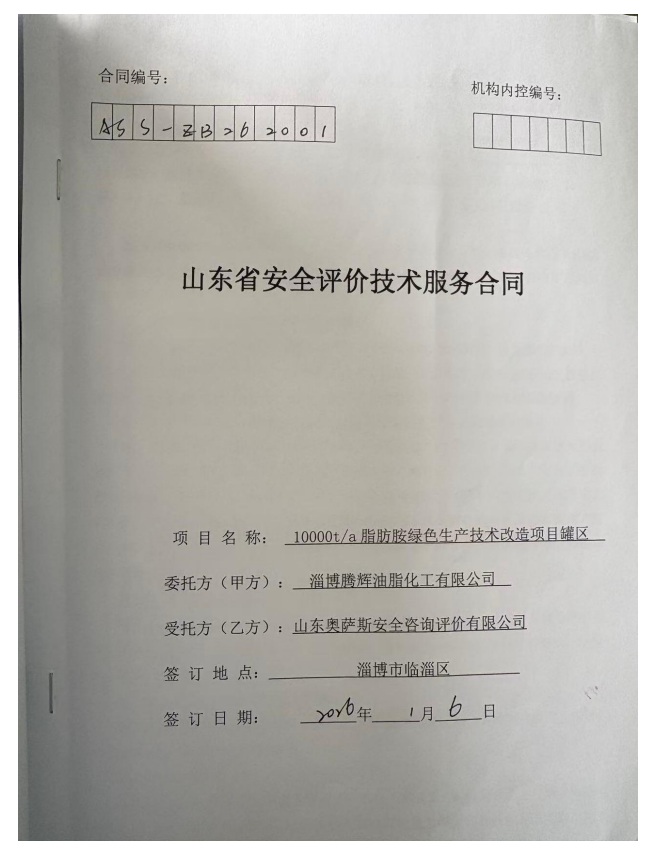 1769666662366015.png fa899ec50ce1db99e63672c3f5ce414e.png