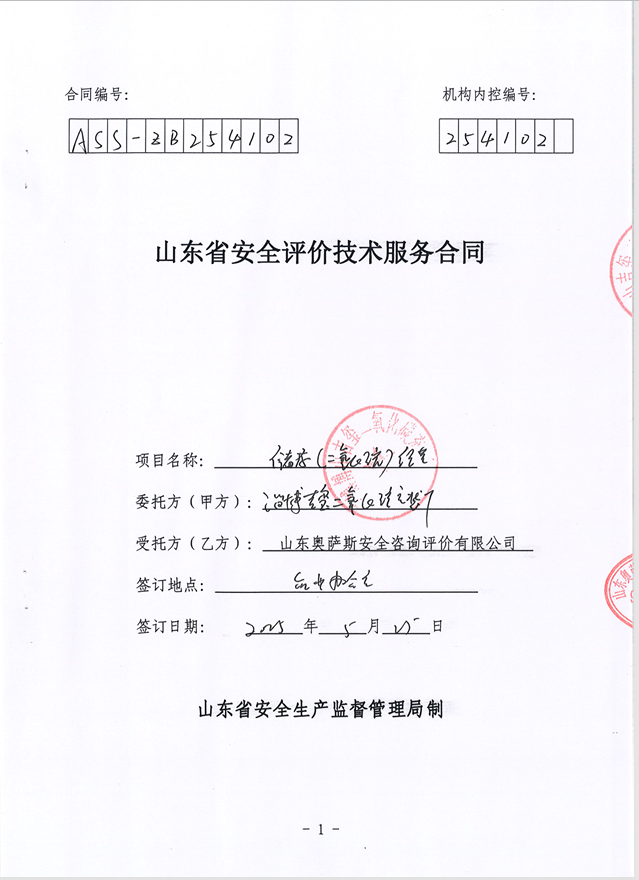 de38b0ea12a22d3f771d13c23cf28c6f.png