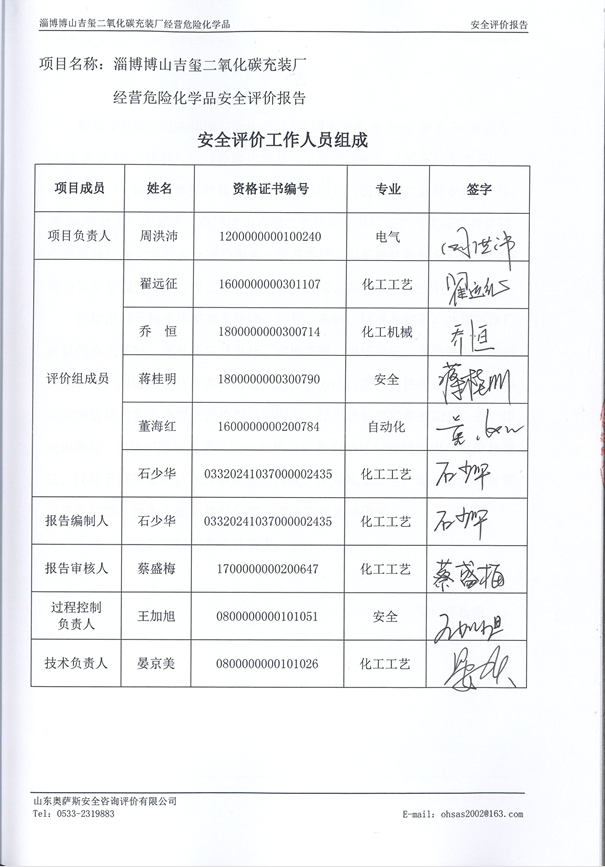 a630785e625a77f25e5425541a636aa2.png