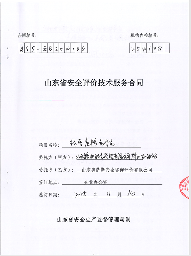 a8da44fabed903ad62304bb62c475708.png