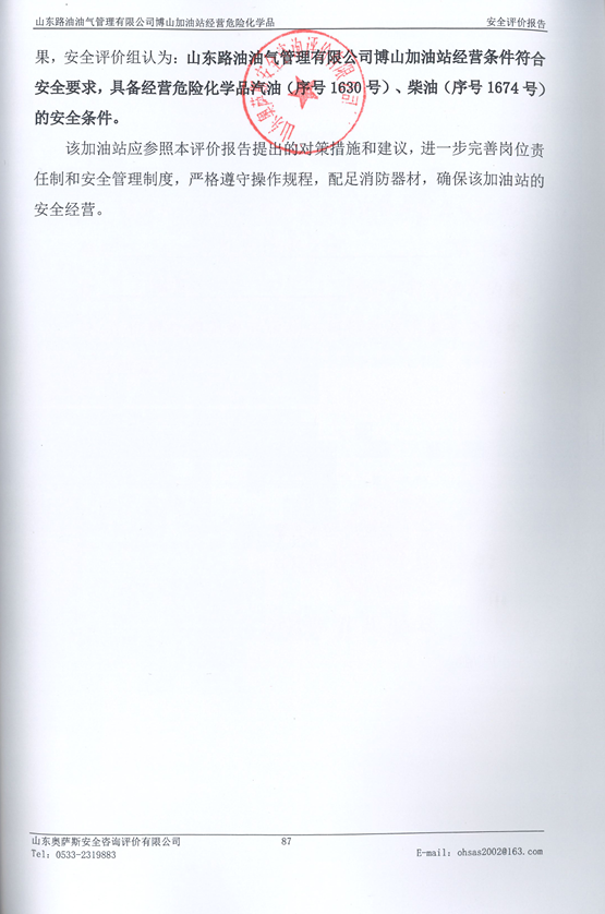 3494c3a9fcfcf658dde35f566b04b847.png