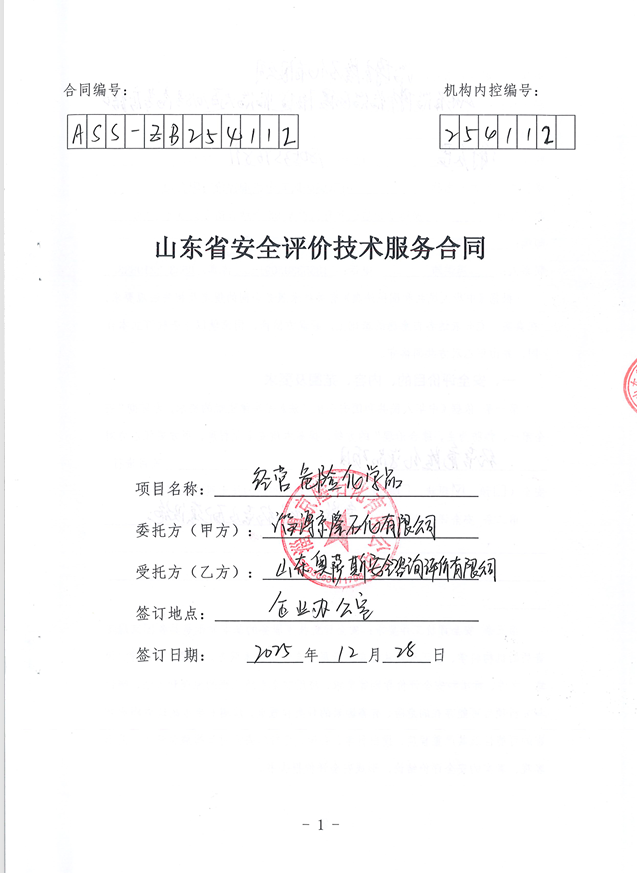 aefc635a291aac83d85c0e4c934bce1c.png