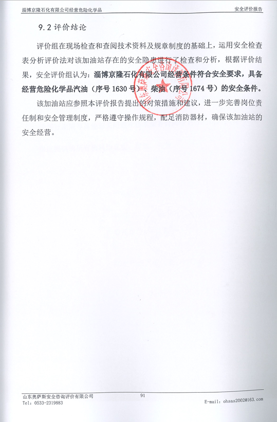 13e62dfa7fcd504ec5d5d3b65490e5fe.png