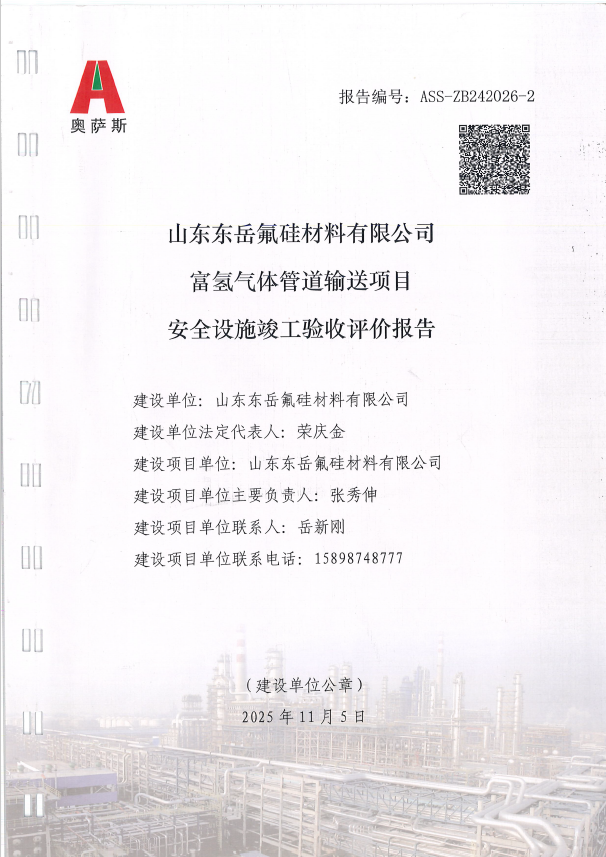 633ce9dff1e13175d10caf7395704ad3.png