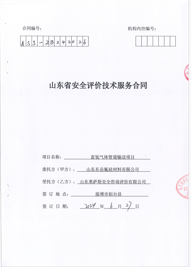 12e71ae2c14c52c913a2476210b50d69.png