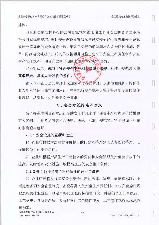 a001693dc8db97a0ecb717c6f4ceb200.png