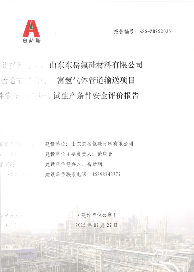 1373cda3674796f3e447f7b5a1f0f69d.png