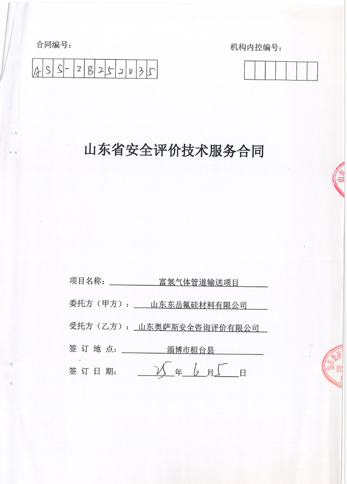 b656d50aa3e9fa6e78a122de975a6137.png