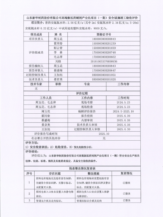 7ee8308719ab7576b3bc9cf1a354362b.png