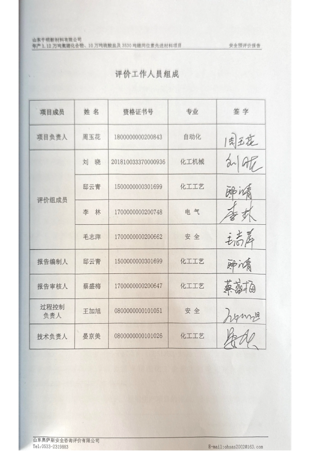 31401e567d753efd7e342c955cec0d36.png