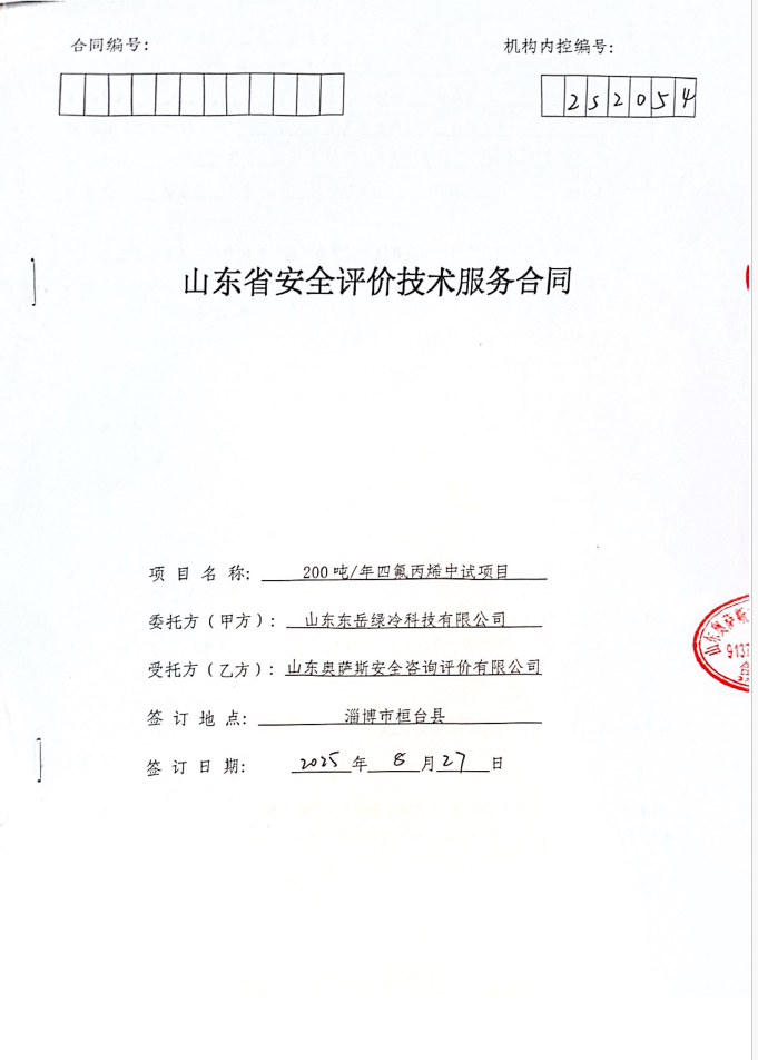 62e84502725c35a22d5b2495c3f0aa46.png
