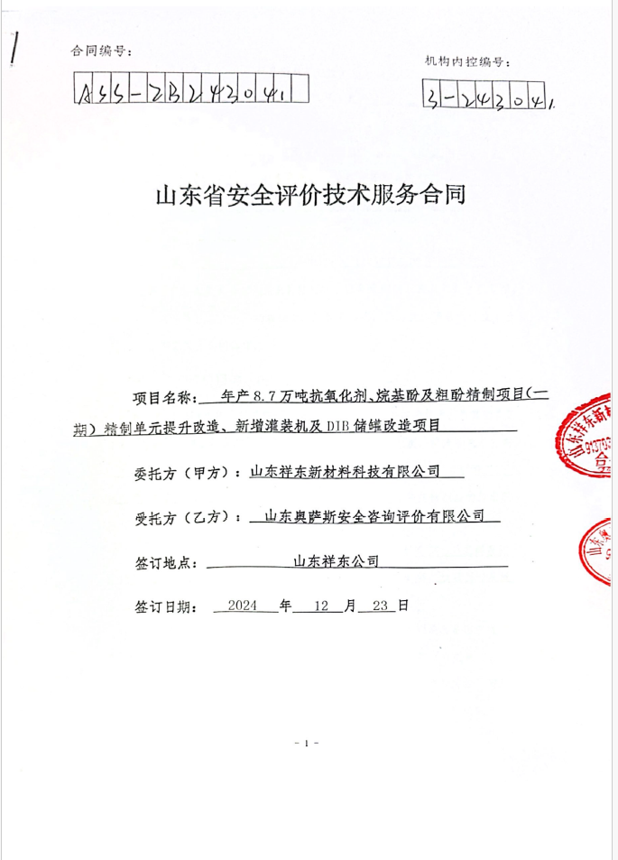 944dcc373b4fcc904d55390166e0ac64.png