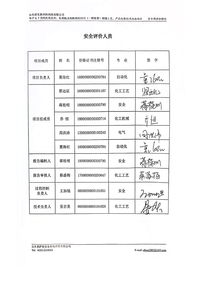 a9a361223e31cc96d978da188cc052f2.png