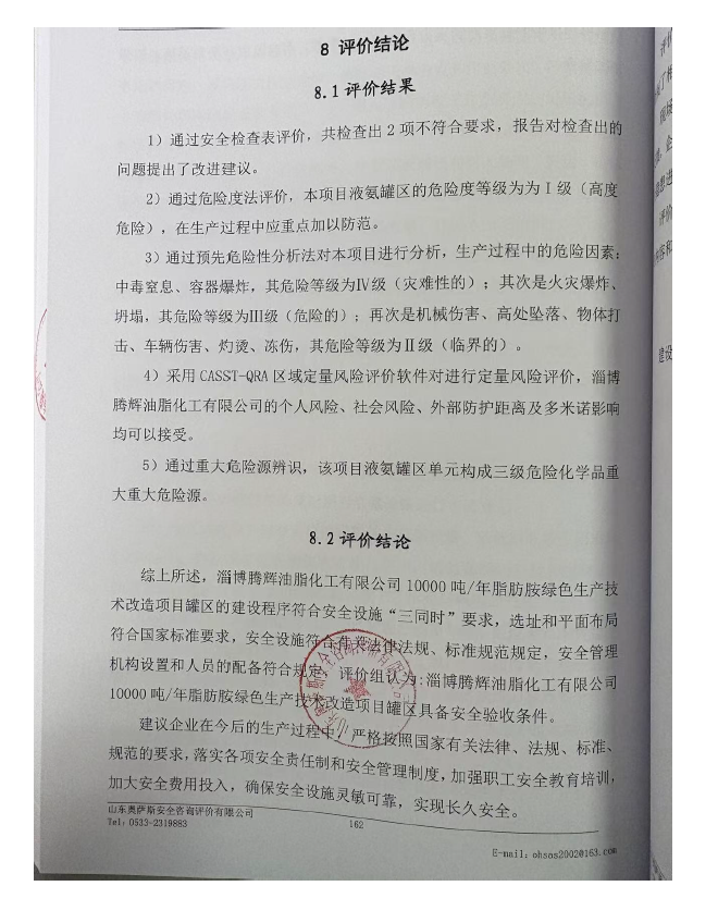 1772585100861781.png 23ddc58d671c8f513dca4e4ca709a758.png