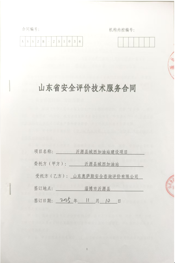 1773969158991957.png 530cbcae54632ff539e9050351b4f398.png