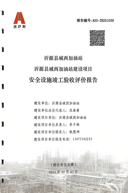b2a9a16344d634295efa1c78078dd893.png