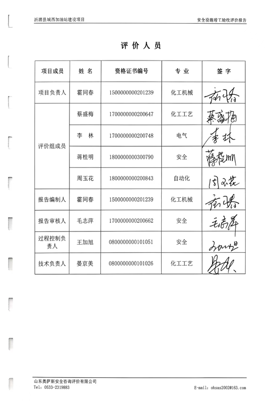 d40d7221958e9bbf336e340c680be786.png