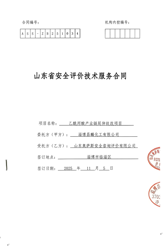 6994a43b0475d5f7eea6f840ae02ecb5.png