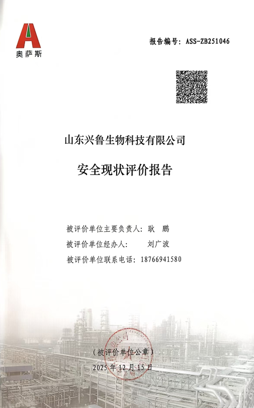 ec04c228468547f07c2b106f906bd8a0.png