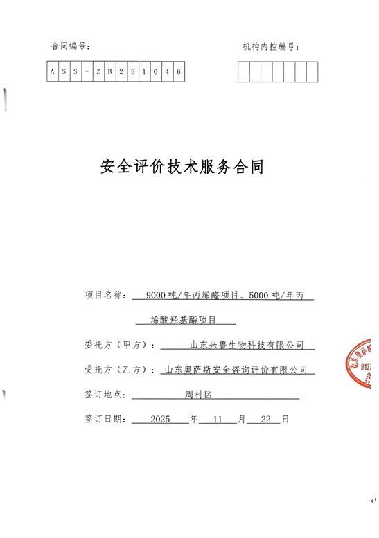 6a82ae4079cce4c5ad48b93b1230ec87.png