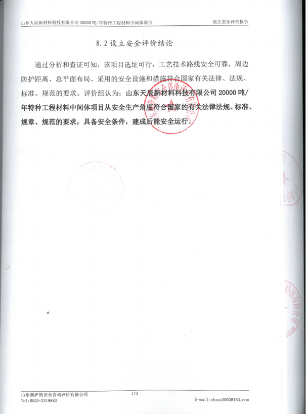72fd8f330907a95e04b49c3e311eb79b.png