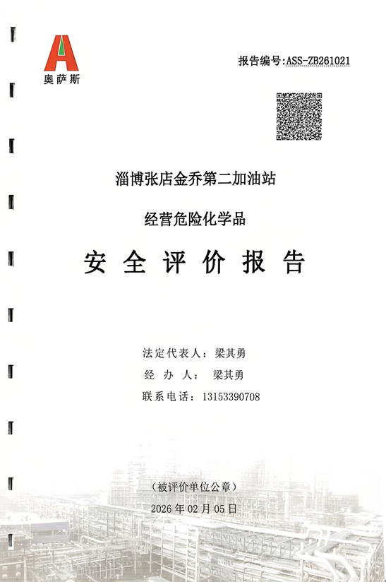 8c4b896e656c45bda18c8ede019167cd.png