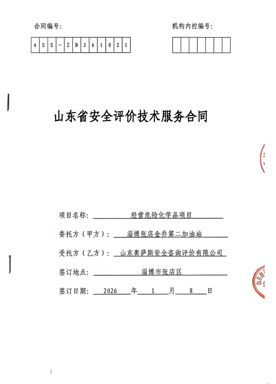6a697fce0bdc63f4947de54eec5494f8.png