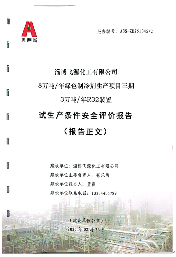 b0ae70f855f15cfd6f48ea0a58c24c1d.png