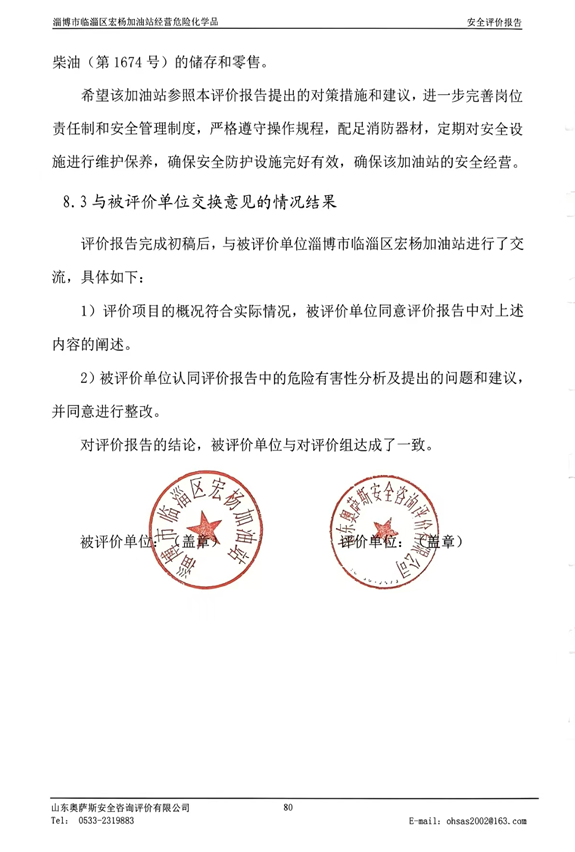 e80f634b432096fc6ddc31c83b17b7c7.png