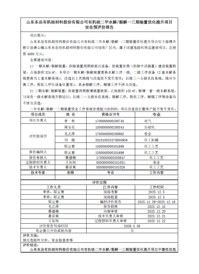 e48e778ae71fb9a3ba649700334794d2.png