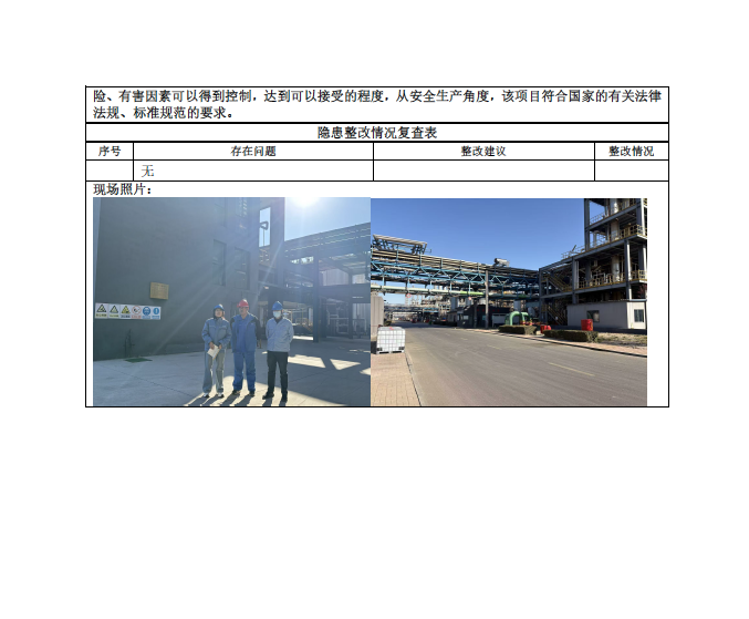 aab7deccecead8917f690744d3955915.png