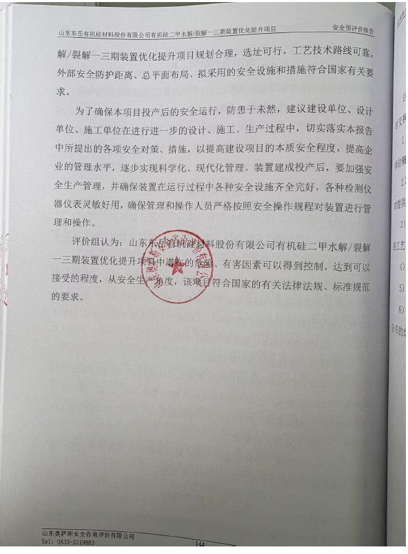 853054aecd9e8b47445c5f05a97901d0.png