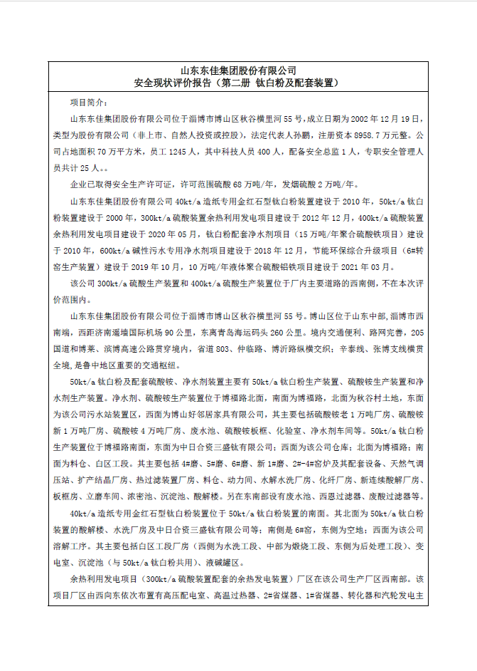 dc1ed8bcc54b2774071e6b656ea8b143.png