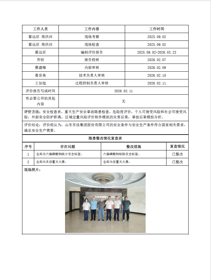 dd106e23d1c249e3b8418cbc83c9a683.png
